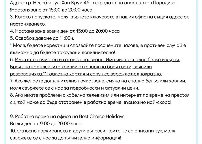 Royal Sun O 31 Royal Sun Σάνι Μπιτς