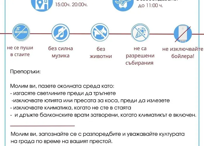 Royal Sun O 31 Royal Sun Appartamento *